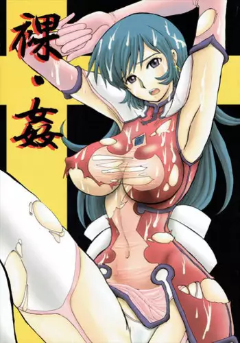 [Cha Cha Cha Brothers (Yokoyama Chicha)] Harenchi (Various)
