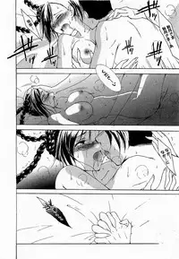 COMIC XO 2009-06 Vol. 37
