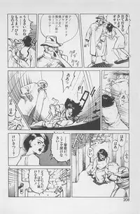 bishoujo syndrome 7