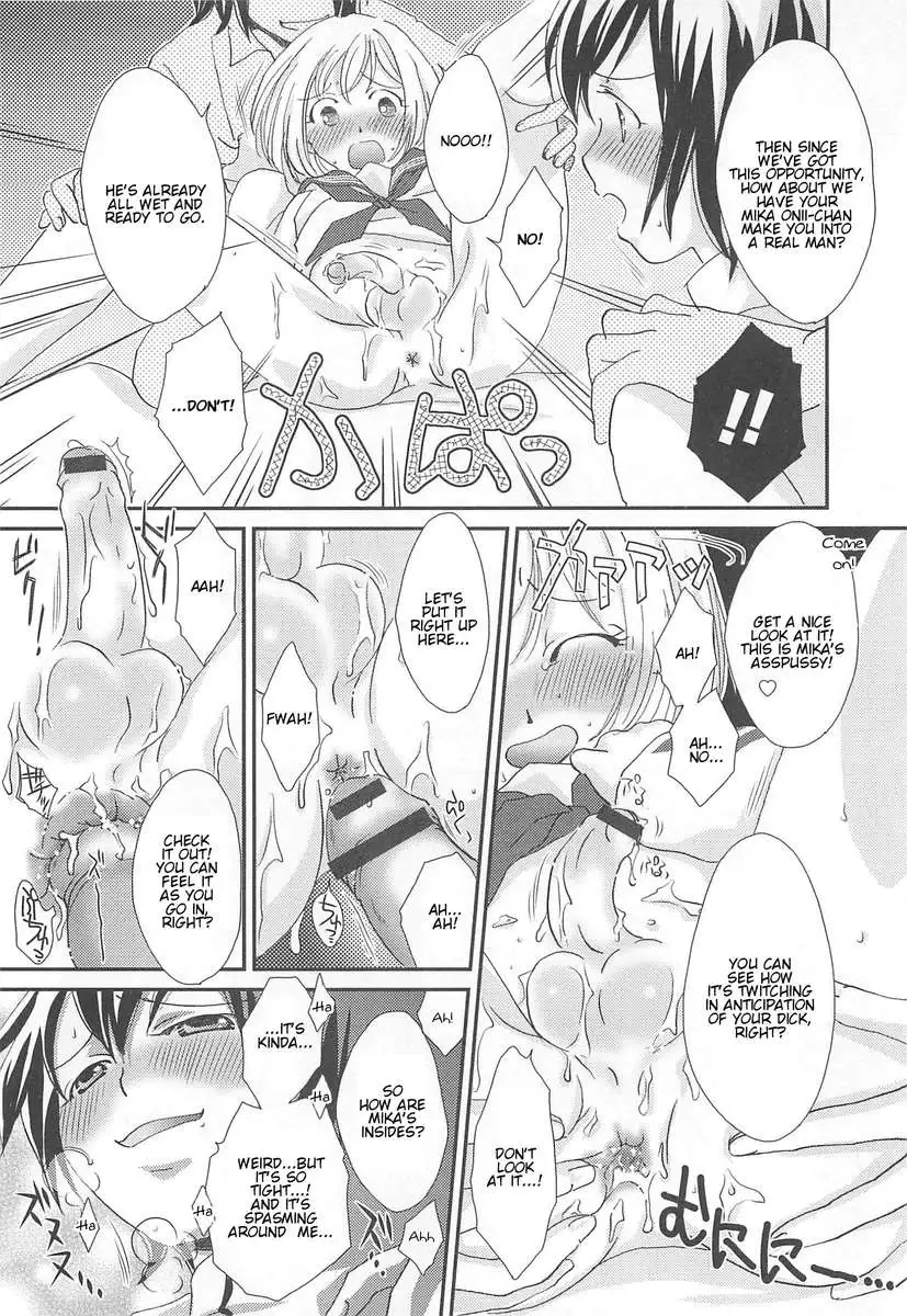 Otokonoko HEAVEN Vol.13 Junjou Bitch★Otokonoko