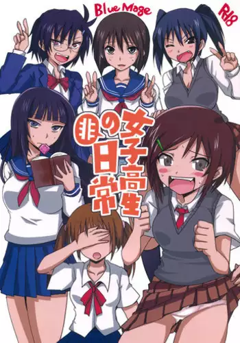 [blue lung] Papakatsu Danshi Youko-chan to Osanpo Date