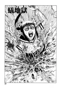 [Kago Shintarou] Arijigoku vs Barabara Shoujo - Antlion vs BaraBara Girl
