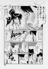 [Marugoto Ringo] Hazukashii Hanashi - The Whole Apple's Shameful Tales