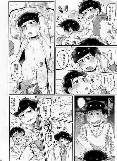 Modamoda Shishunki Love Love NEET to no Souguu