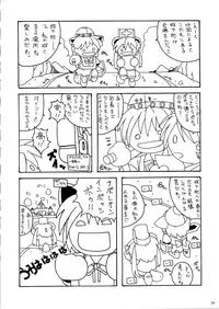 (C75) [AKKAN-Bi PROJECT (Yanagi Hirohiko)] Queen's Blast (Queen's Blade) [English] [CGRascal]