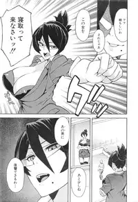 COMIC Mugen Tensei 2016-01