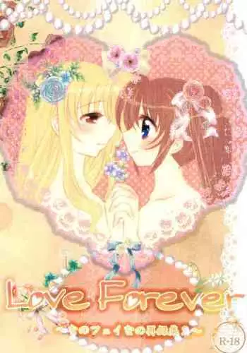 (C52) [Tsurikichi-Doumei (Umedama Nabu)] Gokenin Nan Demo-R