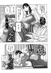 [Jeanne DA’ck] Muchi-muchi Princesses
