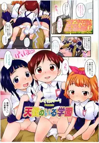 COMIC LO 2012-08 Vol. 101