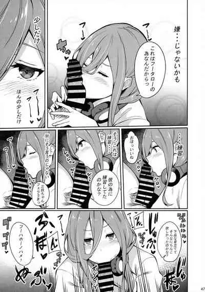 [Footprints (Various)] Itsutsugo-chan wa Ecchi ga Shitai (Gotoubun no Hanayome)