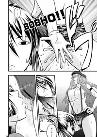 [D-heaven (Amanogami Dai)] Sexcross F Oppai (Macross Frontier) [Digital]