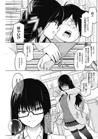 COMIC HOTMILK 2019-04 [Digital]