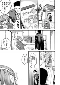 COMIC Shingeki 2019-07