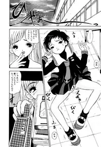 [Anthology] Little Pierce Vol.34