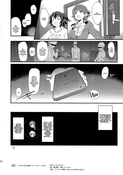 Sasaki Chie to Saimin Dosukebe Higaisha no Kai + Paper