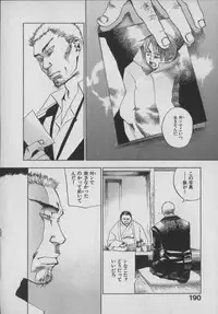 [Yonekura Kengo] The Yellow Hearts 1