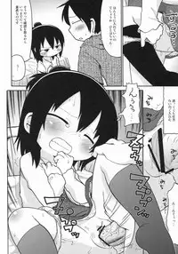 (C78) [Sumi Kara Sumi Made (Gabyonuno)] Sono Futomomo wa Nanigoto da (Mitsudomoe)