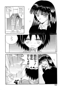 [Yamamoto Kenji] Dokudenpa Boogie