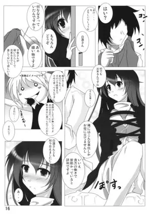 Inochi Hasudera Isourou Nisshi