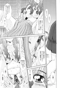 COMIC Tenma 2010-07