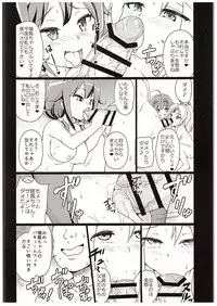 (C88) [Jack Dou (Jack)] The naval arsenal (Kantai Collection -KanColle-)