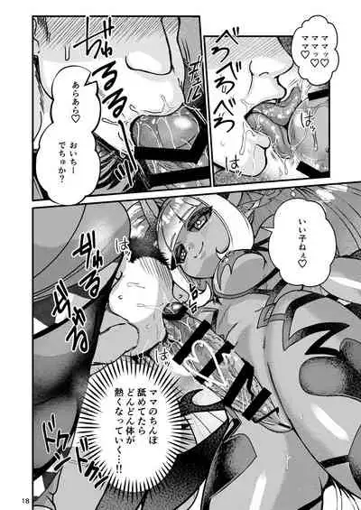 Futanari Devil Mama no Mesu ni Naru