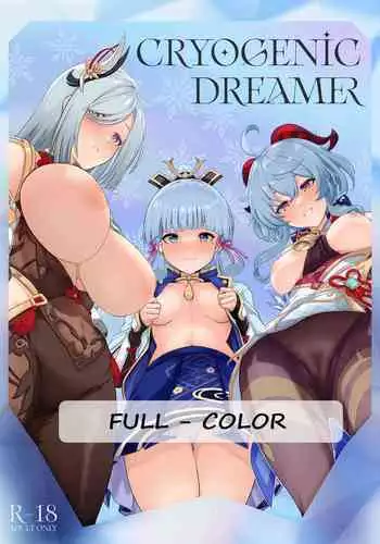 (C101) [UPA24 (Upanishi.)] CRYOGENIC DREAMER (Genshin Impact) [Chinese] [空気系☆漢化]