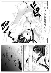 [Sa-zoku] Kanda jotaika ♀ manga 3-pon (D.Gray-man)