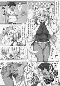 (C84) [Hinaprin, Kitsunenomori (Various)] Dairansai (Touhou Project)