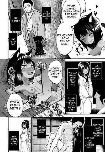 [Binsen] Neko no Ongaeshi (Towako 6) [English]