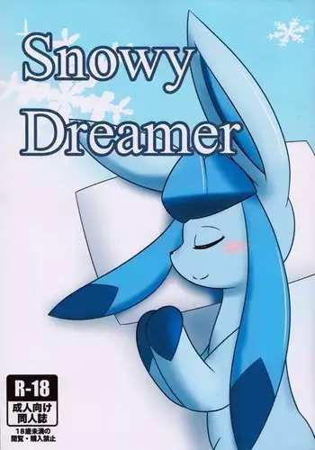 MY Glaceon | 我的冰伊布