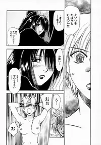 [Juichi Iogi] Reinou Tantei Miko / Phantom Hunter Miko 07