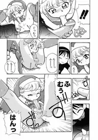 [Anthology] Shounen Ai no Bigaku 6 The Costume Shounen