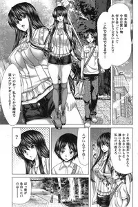 COMIC HANA-MAN 2014-12