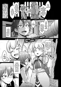 [Fan no Hitori] Uprising [English] [B.E.C. Scans]