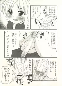 [Anthology] Shounen Ai no Bigaku EX - Josou Shounen -