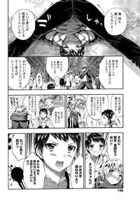 COMIC Penguin Club 2013-04 [Digital]
