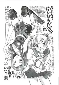(COMIC1☆9) [Nippon Fair (Various)] Shokugeki no Soma (Shokugeki no Soma)