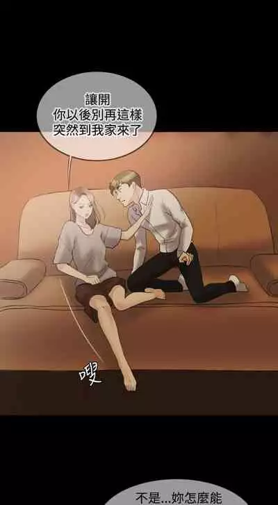 紅杏出牆 1-41