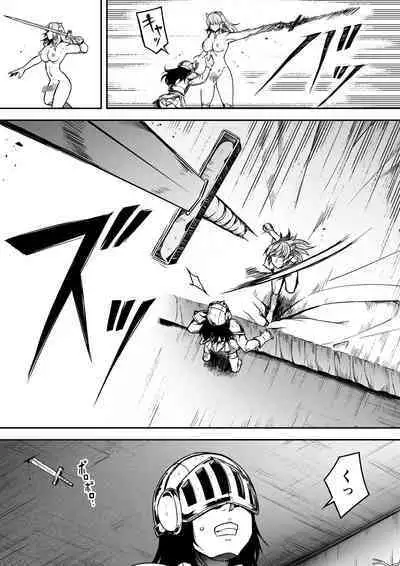 Chikara Aru Succubus wa Seiyoku o Mitashitai dake. 12