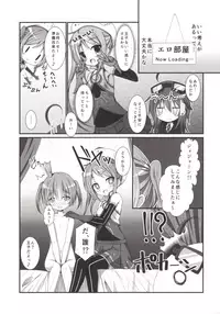 (C91) [Pettanko! (Koshiriro)] Kanon-chan to Shotakko Ouji-chan (Sennen Sensou Aigis)