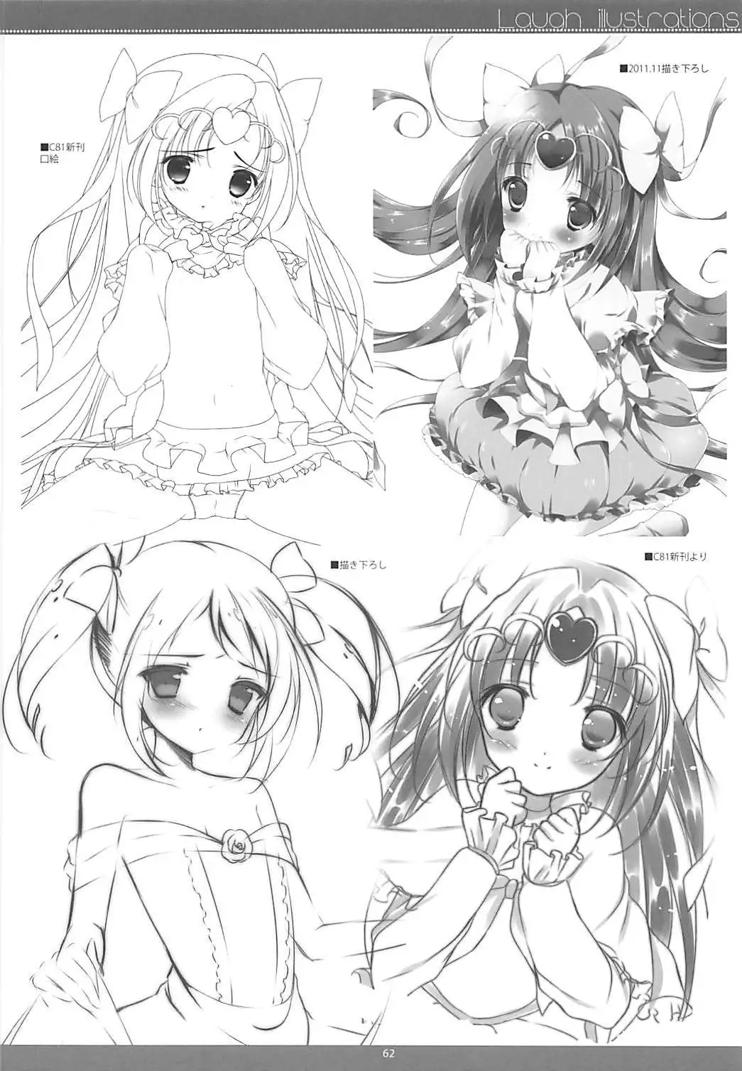 PRETTY COLLECTION!
