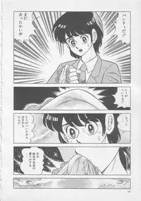 [Yazaki Touru] Majo Kyoushi Mayako
