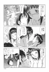 [Mutsuki Tsutomu] Koakuma Tenshi Momoirokei Vol. 1