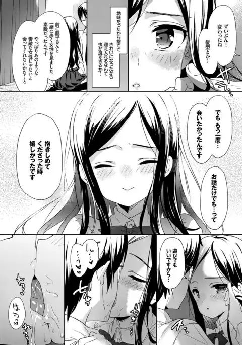 COMIC BAVEL 2017-03