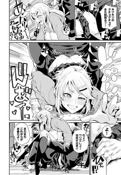 COMIC BAVEL 2020-04