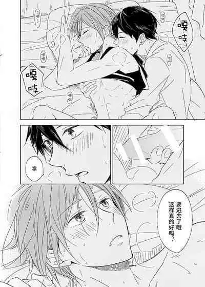 Hentai...!