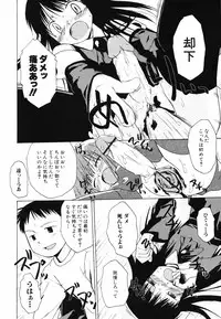[Oba Yoshifumi] Hanjuku Shoujo