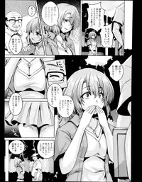 COMIC TENMA 2013-11