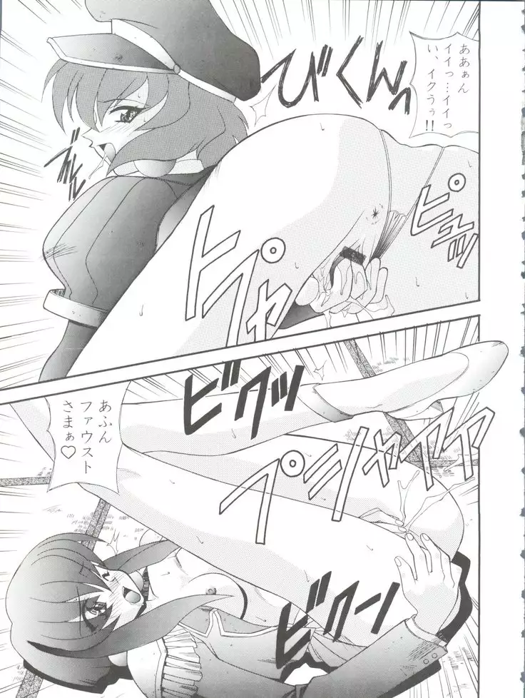 Oreteki Ikizama Gekijyo